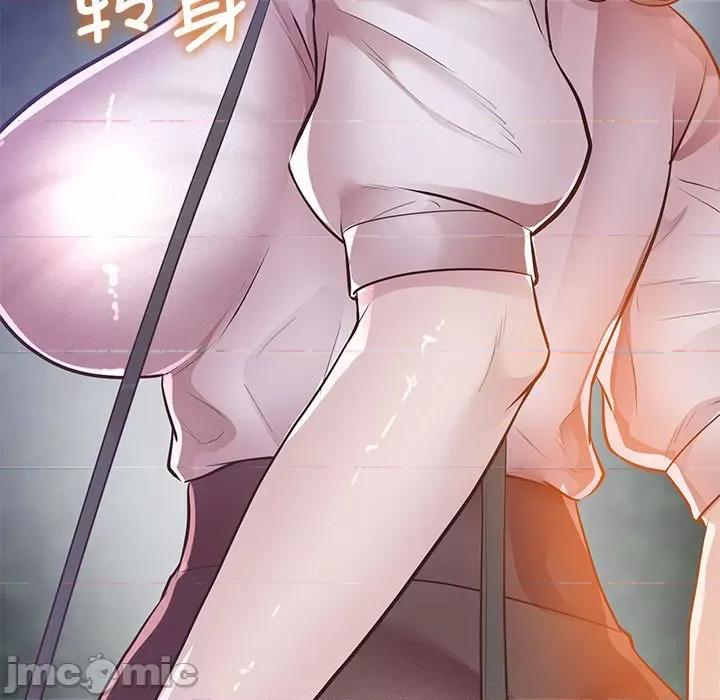 超人气美术家教 超人气美术家教 / 上门男家教 15 第195页