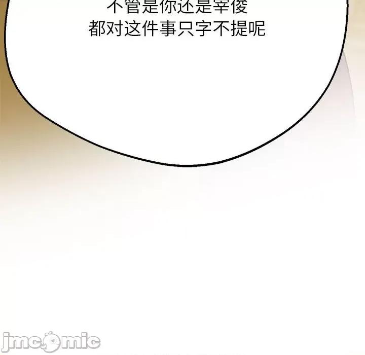 超人气美术家教 超人气美术家教 / 上门男家教 15 第198页
