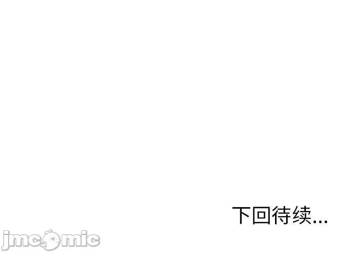 超人气美术家教 超人气美术家教 / 上门男家教 15 第199页