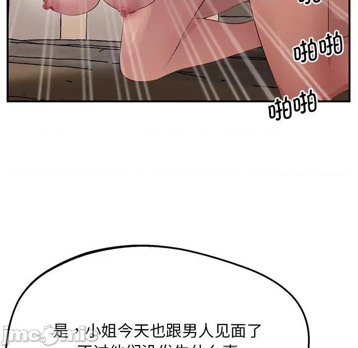 超人气美术家教 上门男家教17 上门男家教 第5页