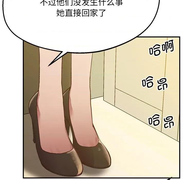 超人气美术家教 上门男家教17 上门男家教 第6页