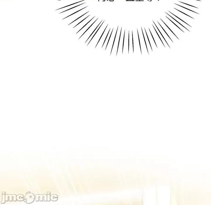 超人气美术家教 上门男家教17 上门男家教 第20页