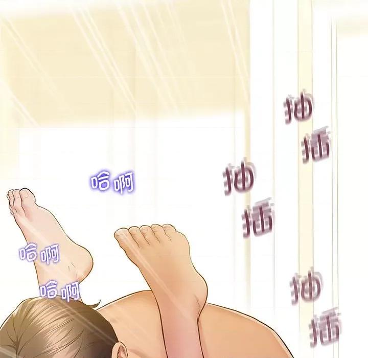 超人气美术家教 上门男家教17 上门男家教 第21页
