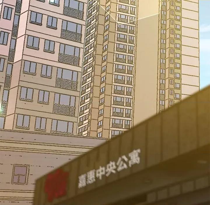 超人气美术家教 上门男家教17 上门男家教 第29页