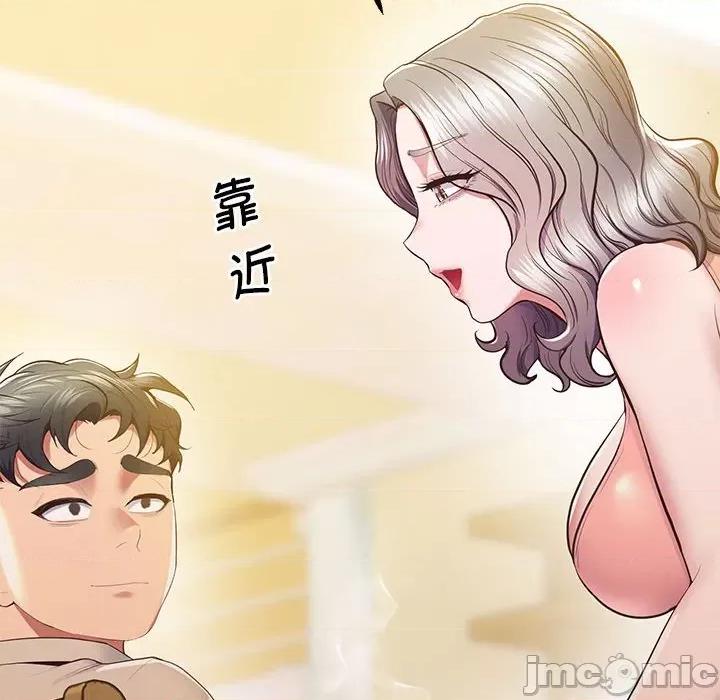 超人气美术家教 上门男家教17 上门男家教 第45页