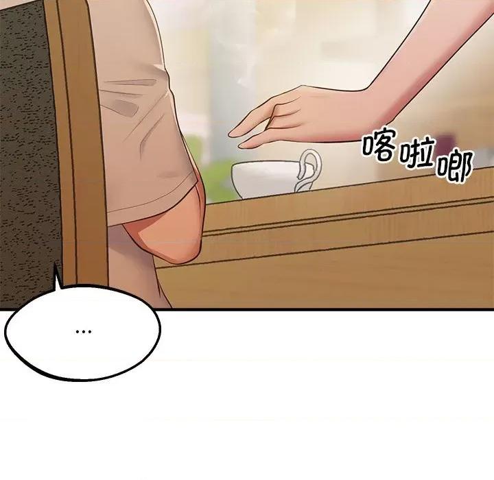 超人气美术家教 上门男家教17 上门男家教 第46页
