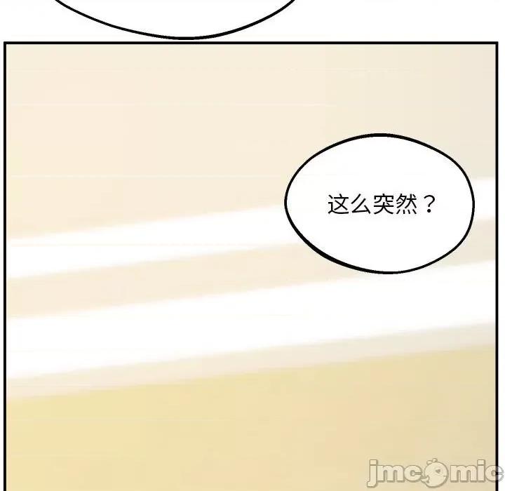 超人气美术家教 上门男家教17 上门男家教 第60页