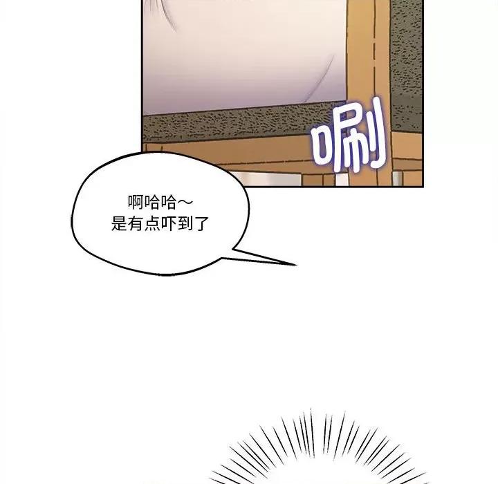 超人气美术家教 上门男家教17 上门男家教 第84页