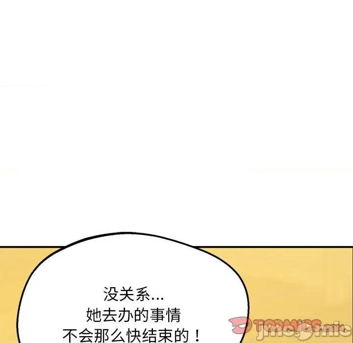 超人气美术家教 上门男家教17 上门男家教 第100页