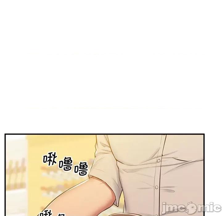超人气美术家教 上门男家教17 上门男家教 第105页