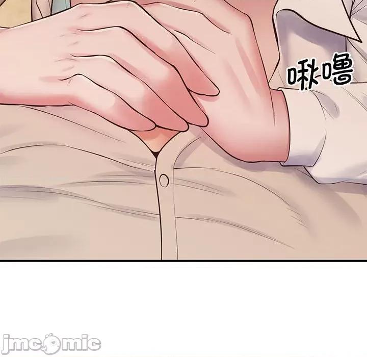 超人气美术家教 上门男家教17 上门男家教 第110页