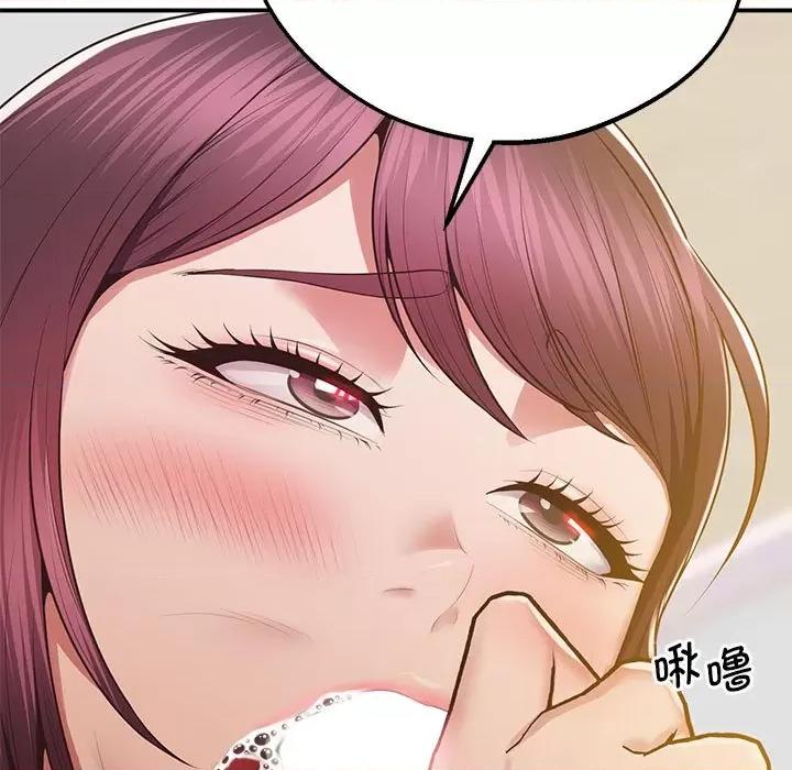 超人气美术家教 上门男家教17 上门男家教 第122页