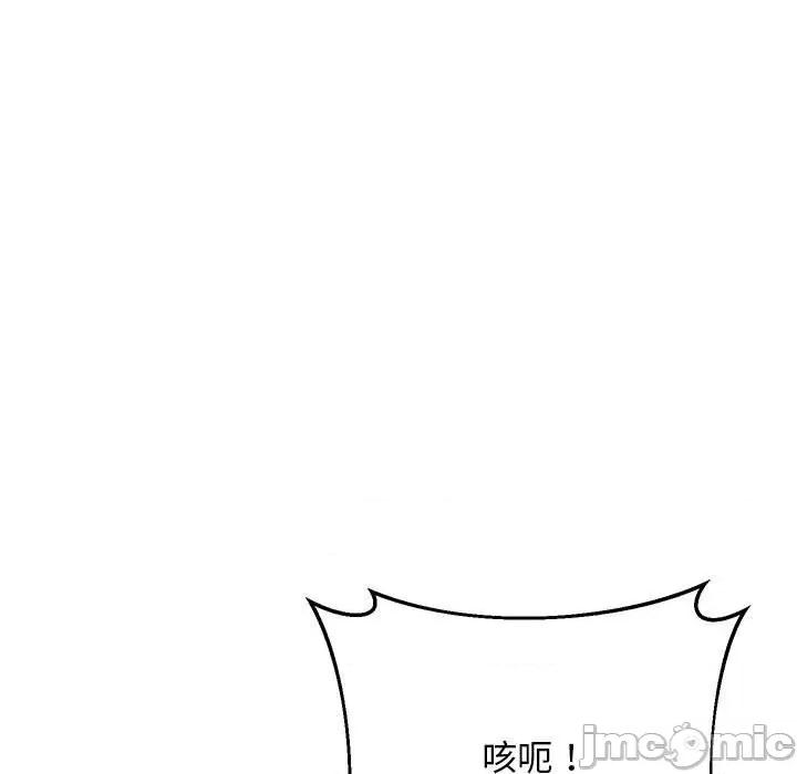 超人气美术家教 上门男家教17 上门男家教 第130页