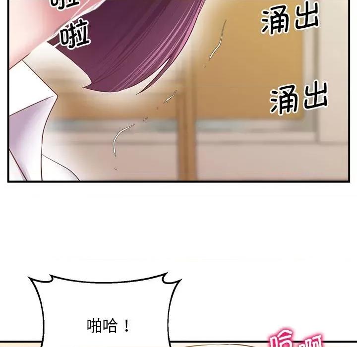 超人气美术家教 上门男家教17 上门男家教 第132页