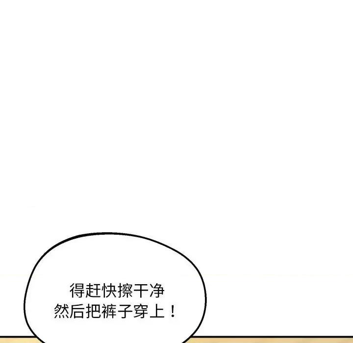 超人气美术家教 上门男家教17 上门男家教 第142页