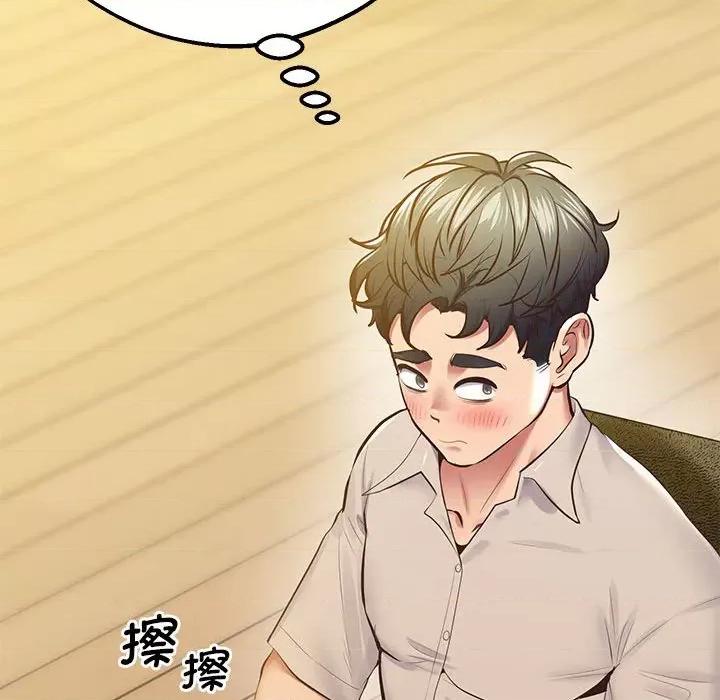 超人气美术家教 上门男家教17 上门男家教 第143页
