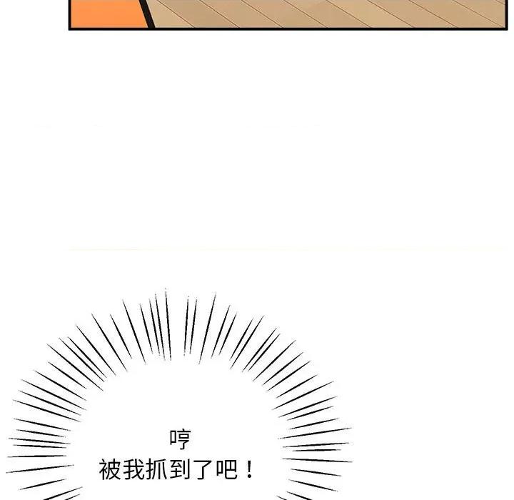 超人气美术家教 上门男家教17 上门男家教 第151页