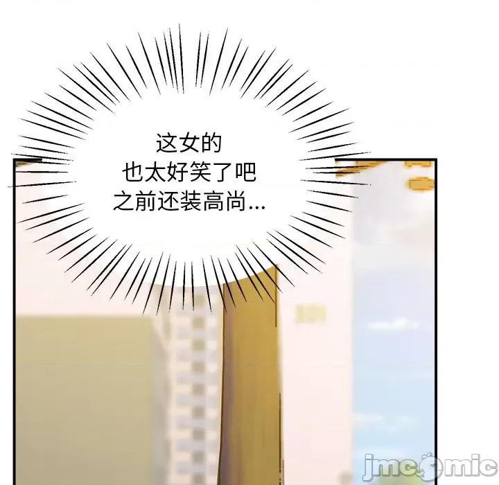 超人气美术家教 上门男家教17 上门男家教 第155页