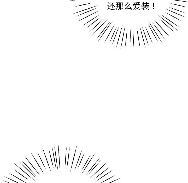 超人气美术家教 上门男家教17 上门男家教 第157页