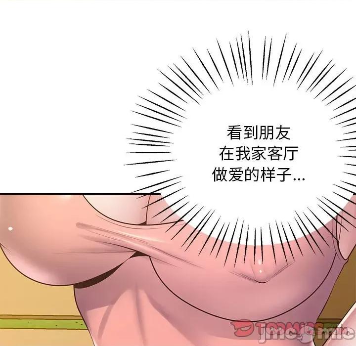 超人气美术家教 上门男家教17 上门男家教 第160页