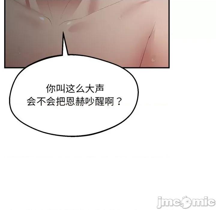 超人气美术家教 上门男家教17 上门男家教 第175页