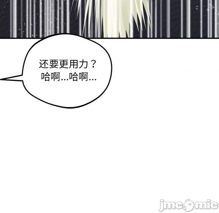 超人气美术家教 上门男家教17 上门男家教 第180页