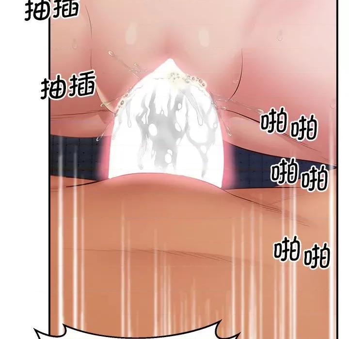 超人气美术家教 上门男家教17 上门男家教 第182页