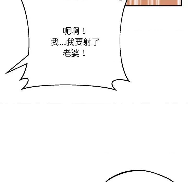超人气美术家教 上门男家教17 上门男家教 第183页