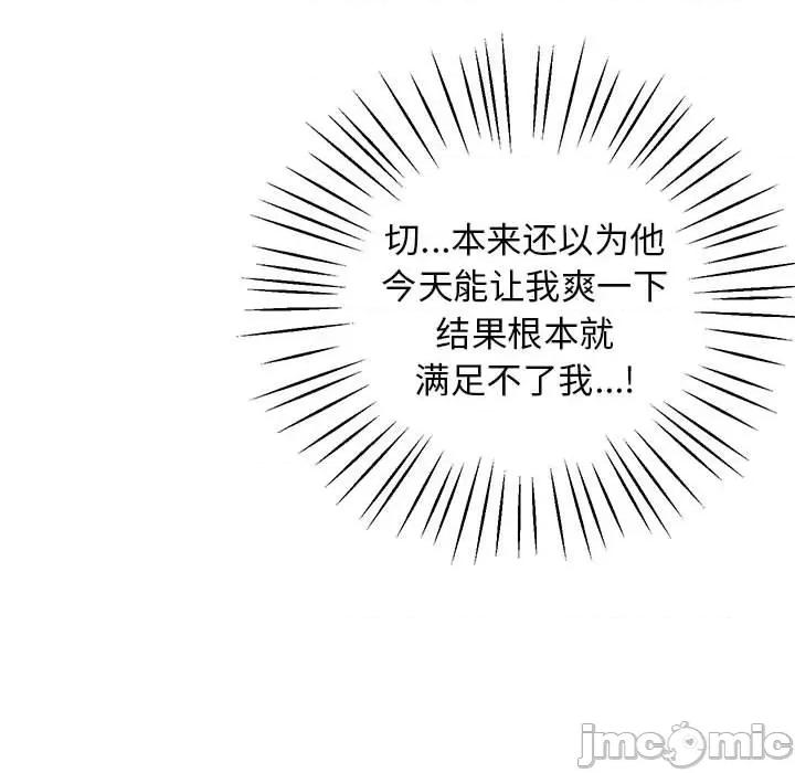 超人气美术家教 上门男家教17 上门男家教 第190页