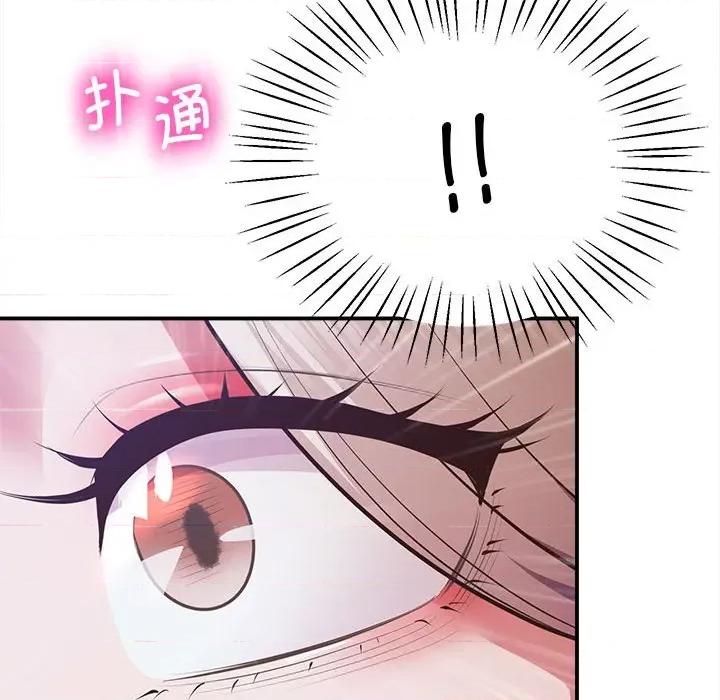 超人气美术家教 上门男家教17 上门男家教 第207页
