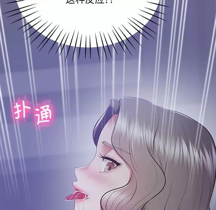 超人气美术家教 上门男家教17 上门男家教 第209页