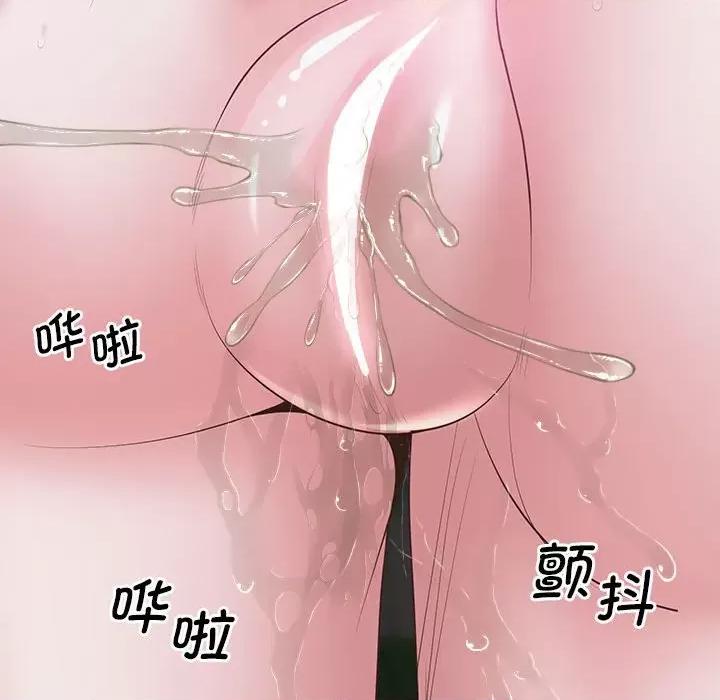 超人气美术家教 上门男家教17 上门男家教 第212页