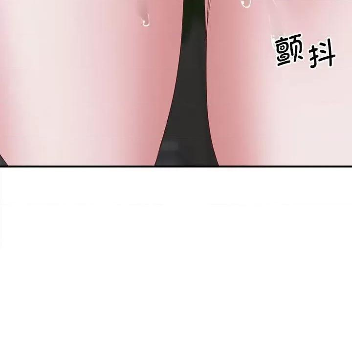 超人气美术家教 上门男家教17 上门男家教 第213页