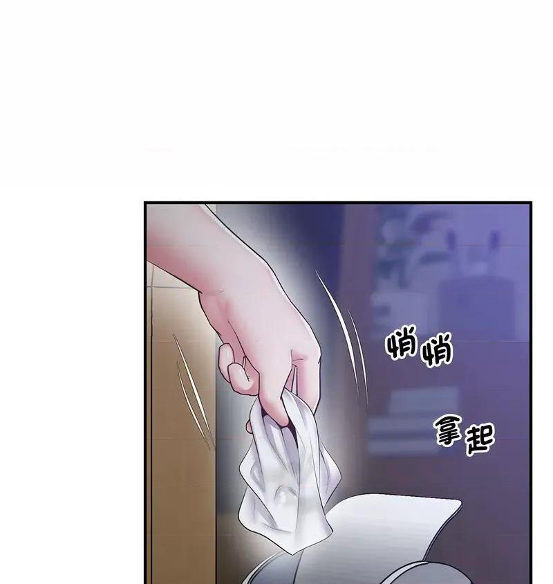 超人气美术家教 上门男家教18 上门男家教 第2页