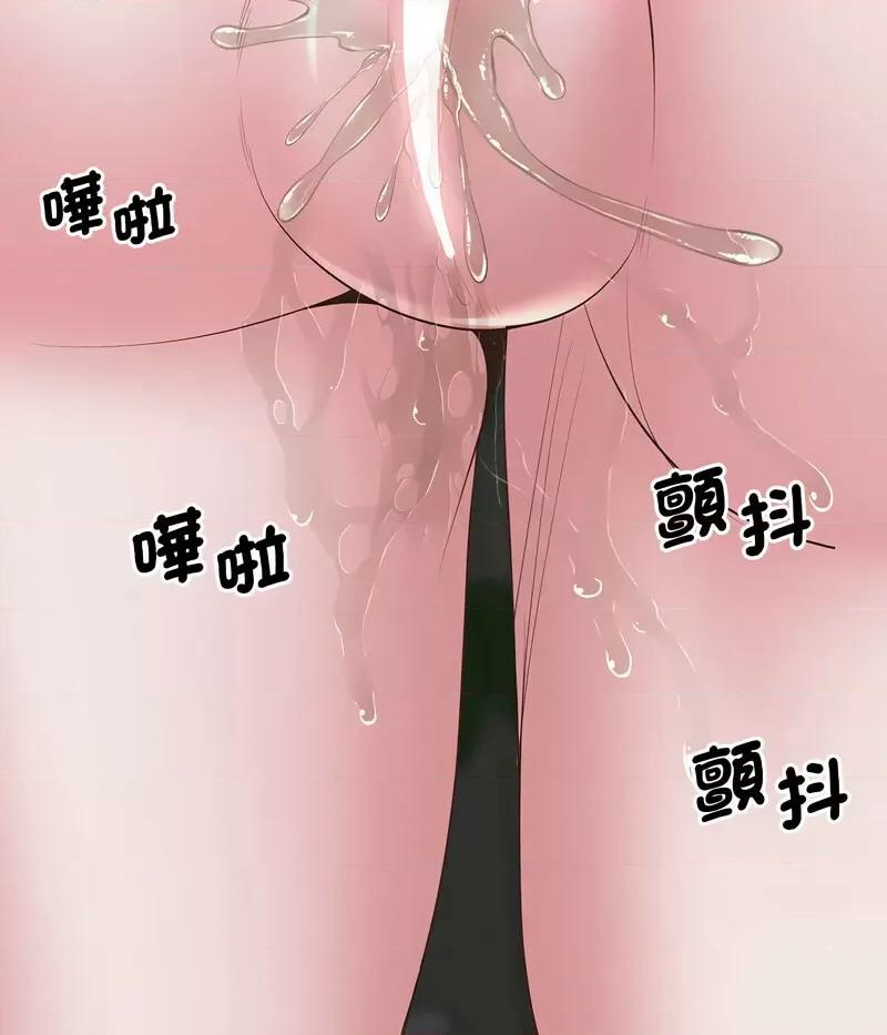 超人气美术家教 上门男家教18 上门男家教 第12页
