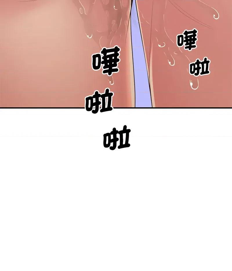 超人气美术家教 上门男家教18 上门男家教 第18页