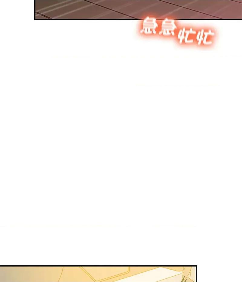 超人气美术家教 上门男家教18 上门男家教 第33页