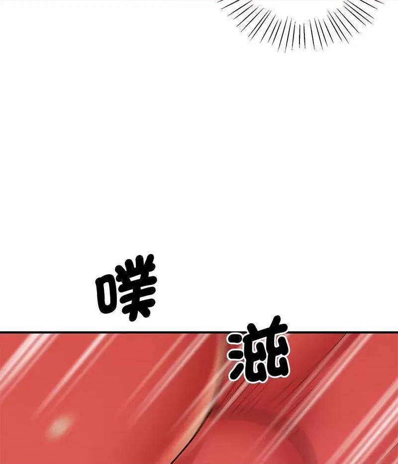 超人气美术家教 上门男家教18 上门男家教 第46页