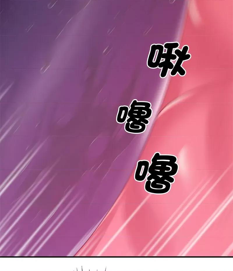 超人气美术家教 上门男家教18 上门男家教 第48页