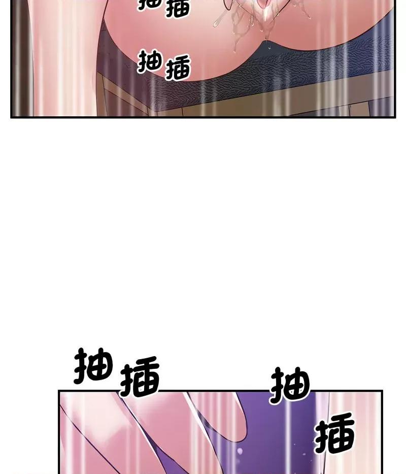 超人气美术家教 上门男家教18 上门男家教 第54页