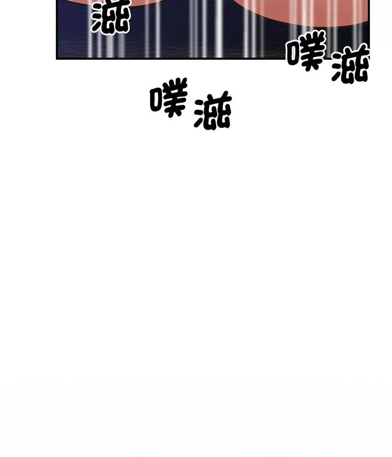 超人气美术家教 上门男家教18 上门男家教 第56页