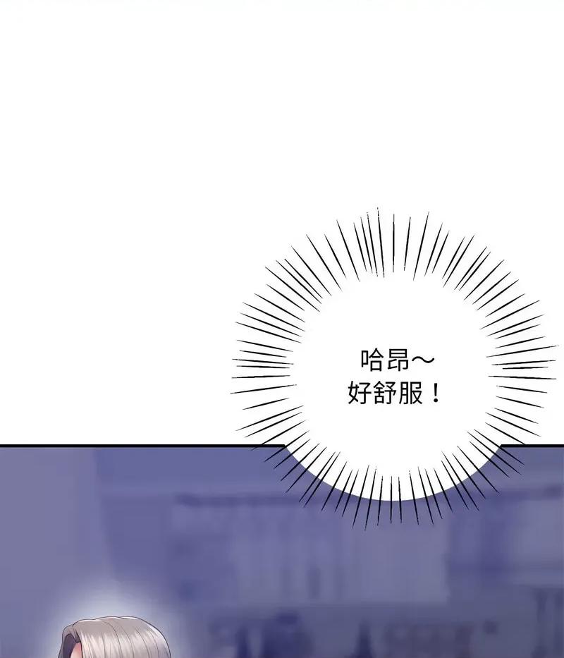 超人气美术家教 上门男家教18 上门男家教 第66页
