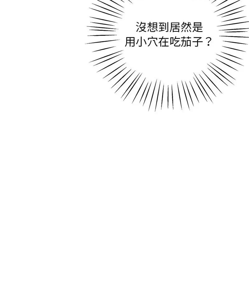 超人气美术家教 上门男家教18 上门男家教 第73页