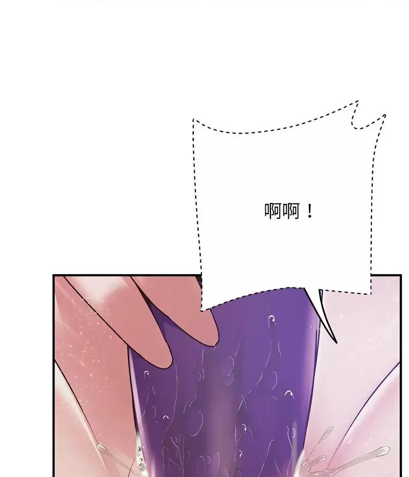超人气美术家教 上门男家教18 上门男家教 第82页