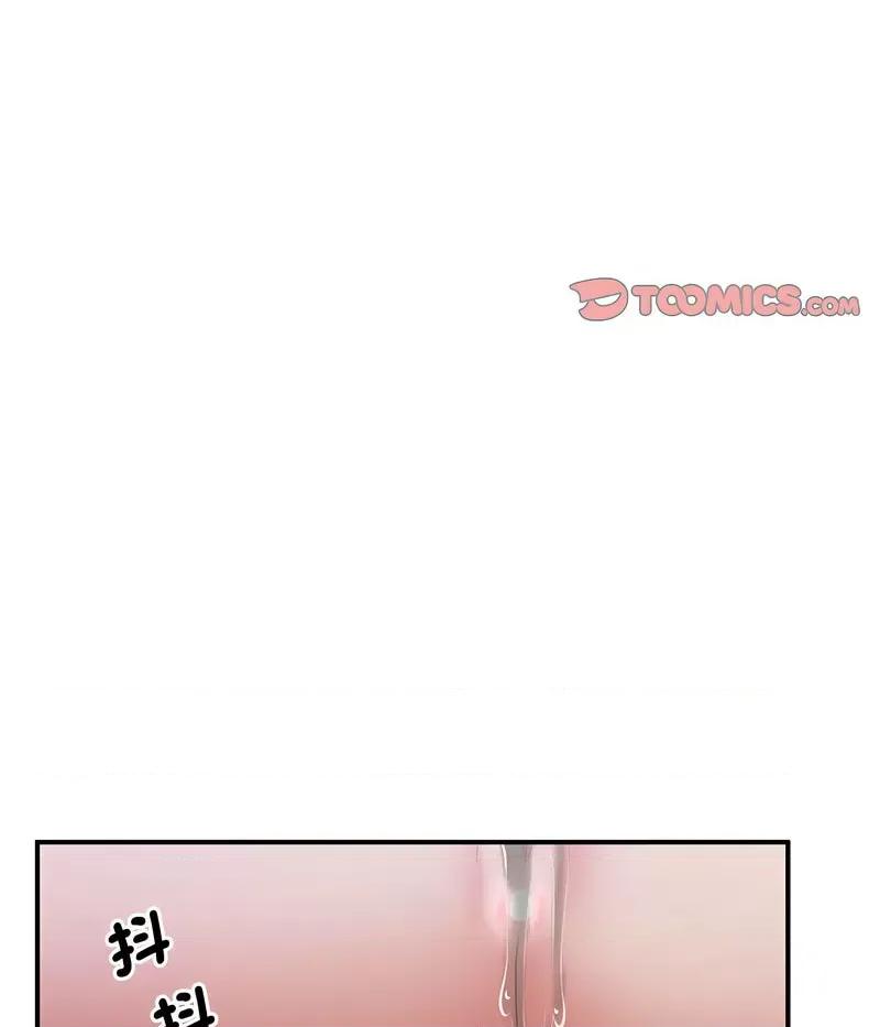 超人气美术家教 上门男家教18 上门男家教 第84页