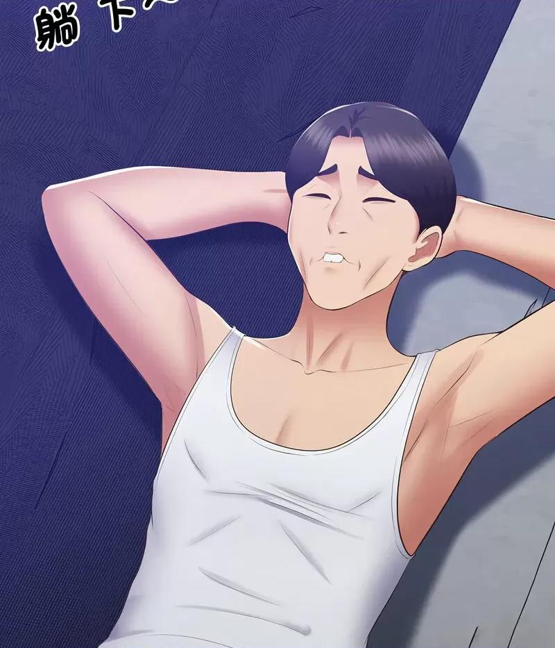 超人气美术家教 上门男家教18 上门男家教 第93页