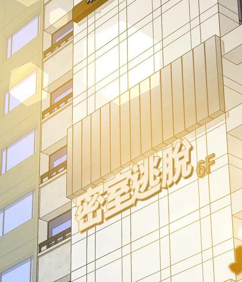 超人气美术家教 上门男家教18 上门男家教 第99页