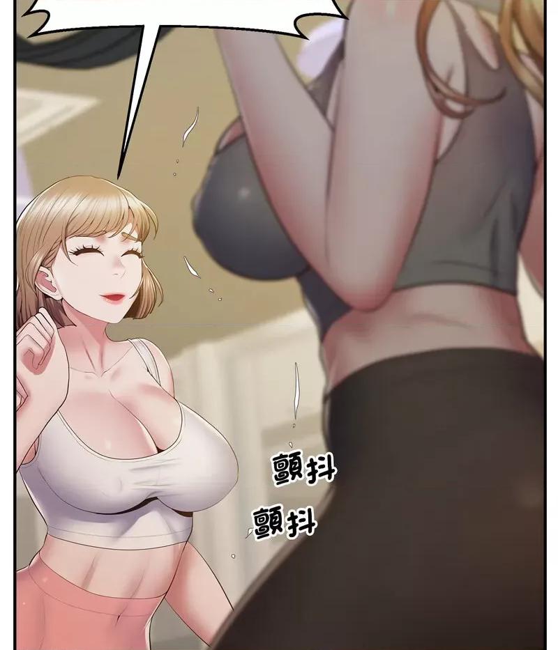 超人气美术家教 上门男家教18 上门男家教 第104页