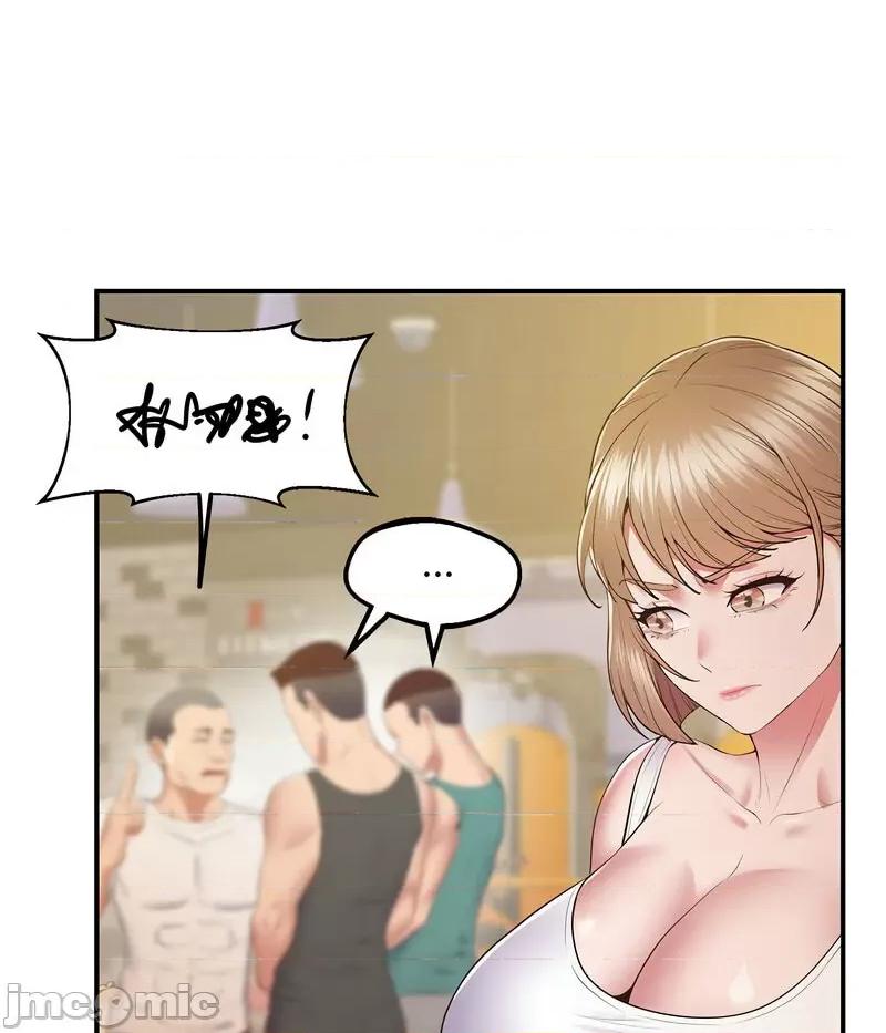 超人气美术家教 上门男家教18 上门男家教 第125页
