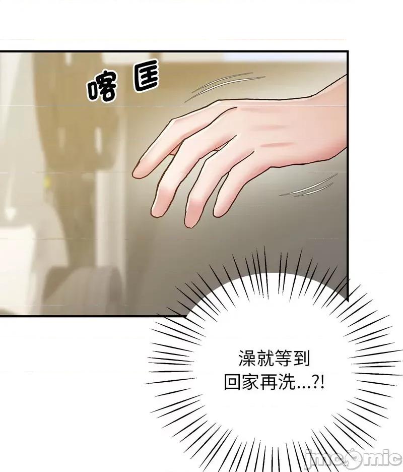 超人气美术家教 上门男家教18 上门男家教 第130页